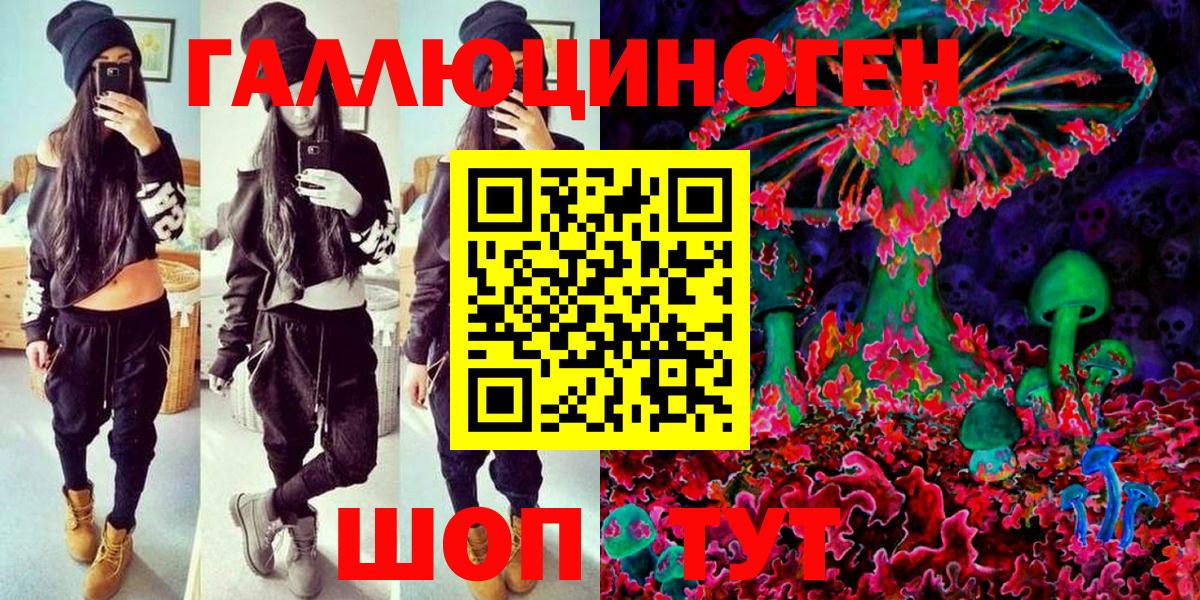Первоуральск  Псилоцибиновые грибы Psilocybine cubensis  Вход с VPN 
